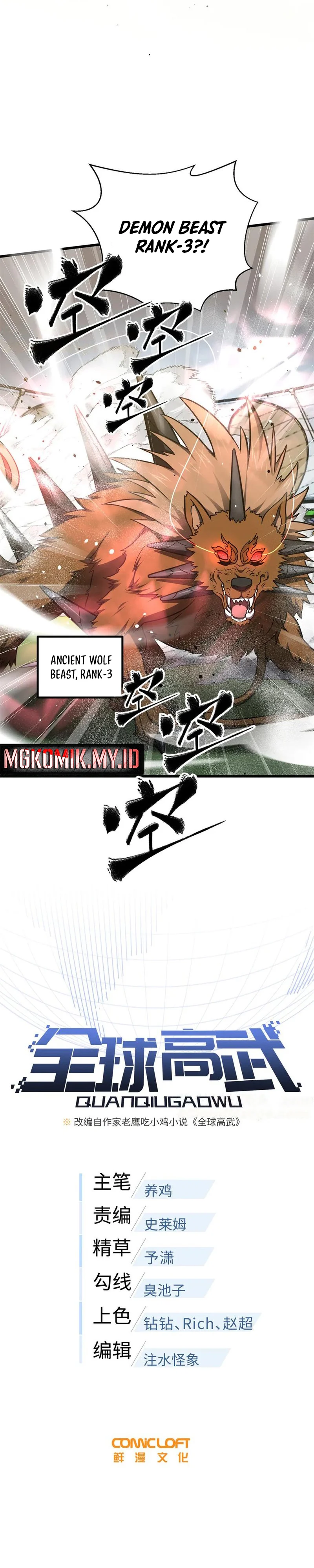 Global Gao Wu (Global Martial Arts) Chapter 298 Gambar 5